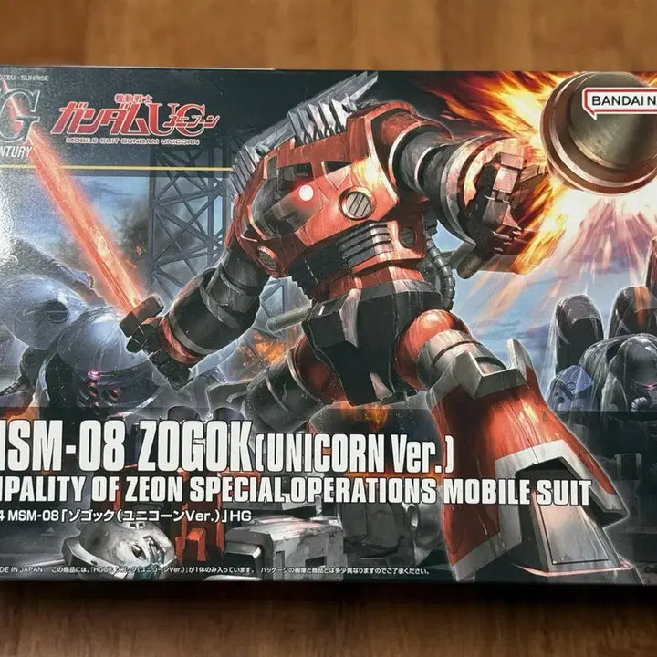 [BUNJANG] HG Zokoku Unicorn Ver Model Kit / HG 조고크 유니콘 Ver