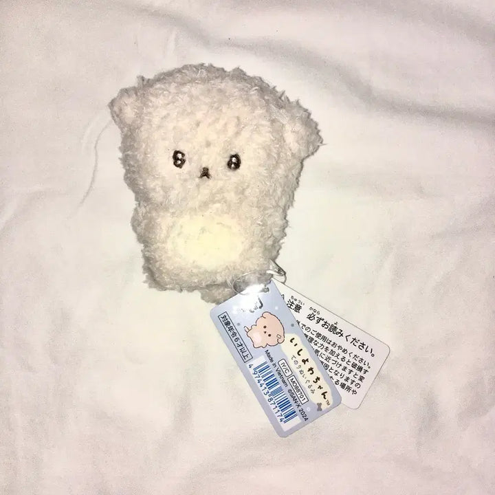 [BUNJANG] Ishiyo &amp; Chan Tenori Mascot Plush / 이시요와짱 테노리 데리고다녀줘 마스코트