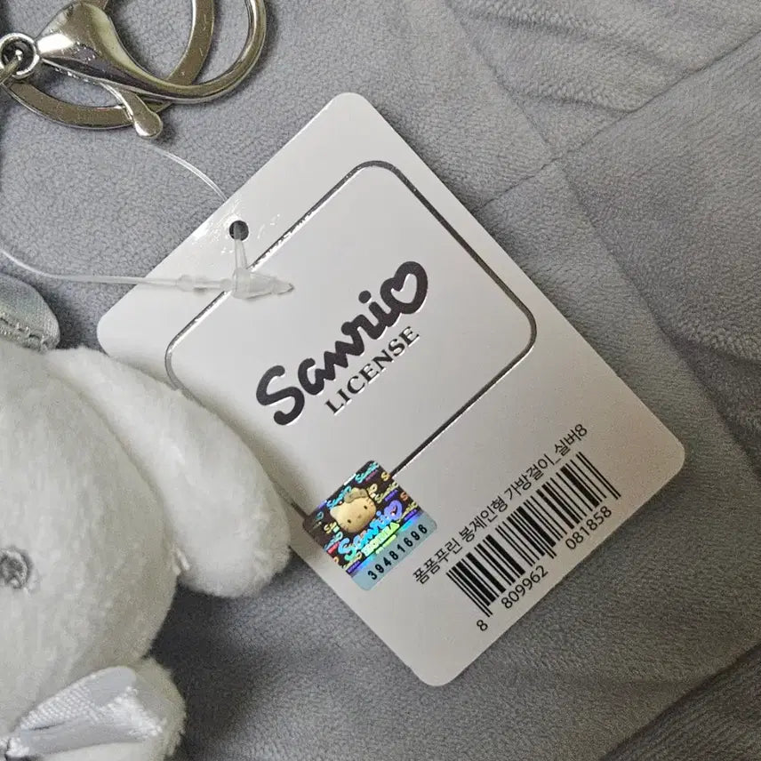 [BUNJANG] Sanrio Pompompurin Silver Doll Keychain / (새상품) 산리오 폼폼푸린 실버 인형 키링