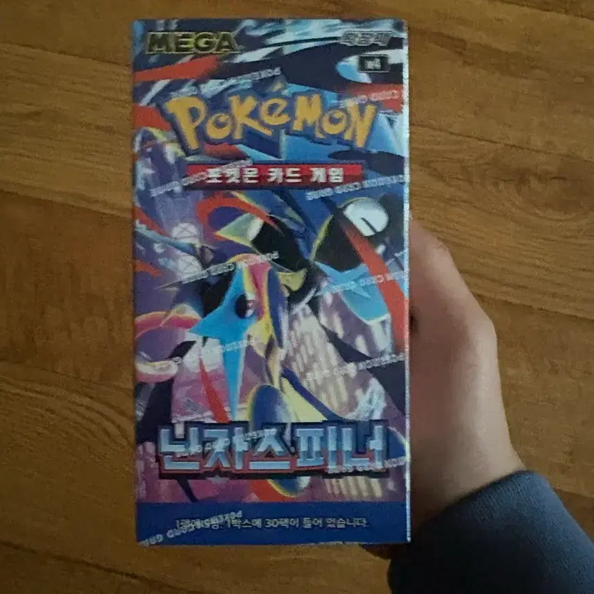 [BUNJANG] Pokemon TCG Ninja Spinner Box / 포켓몬카드 닌자스피너 슈링크 O