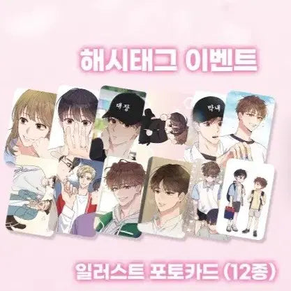 [SOLD OUT] 오메가 콤플렉스 오콤 투니크 방포 방문포토카드 양도