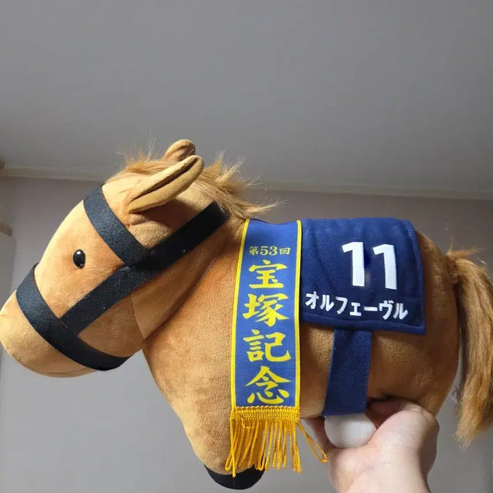 [BUNJANG] Uma Musume Large Plush Doll / 일본 경주마 승마 말 인형 굿즈 우마무스메 말딸 대형 캐릭터 경마 11번