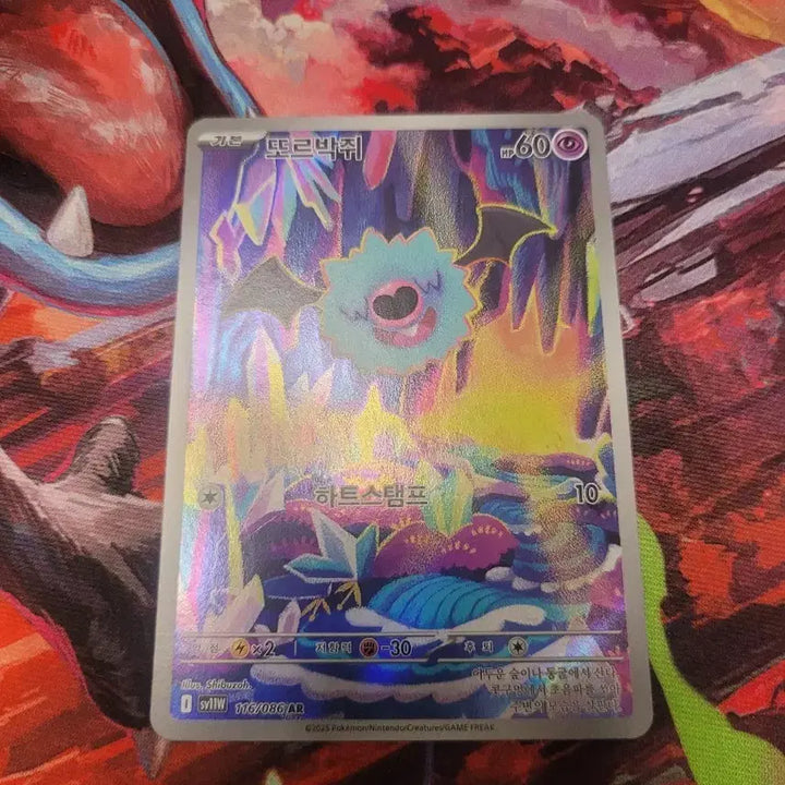 [BUNJANG] Pokemon Card Glimmet AR sv11w / 포켓몬 카드 또르박쥐 AR sv11w