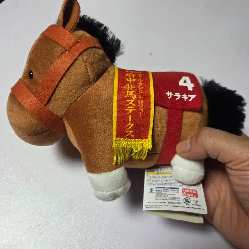 [BUNJANG] Uma Musume Horse Girl Racing Character Plush / 일본 경주마 승마 말 인형 굿즈 우마무스메 말딸 경마 캐릭터 경마 4번