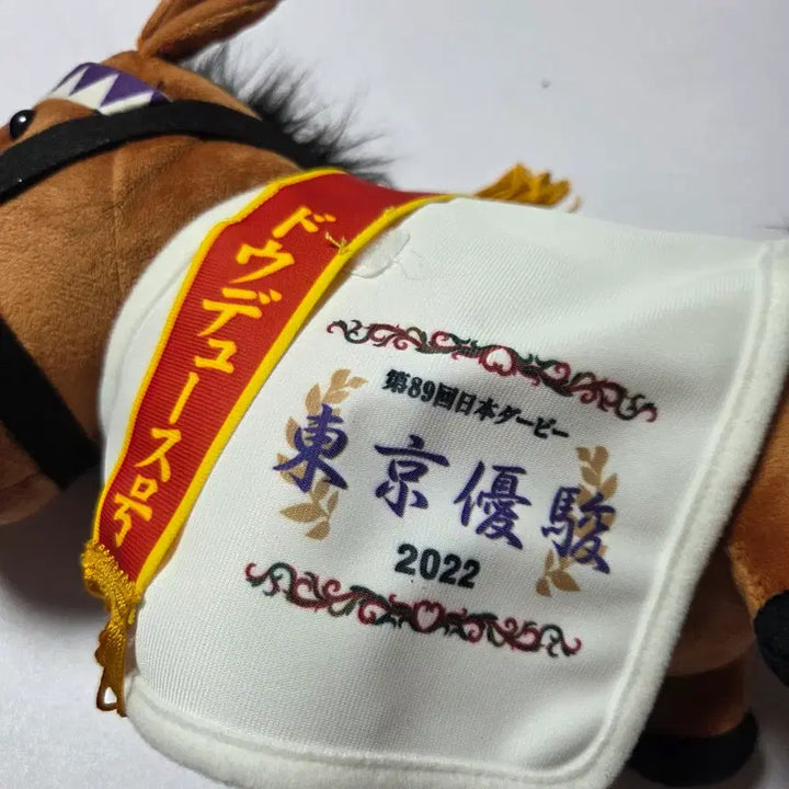 [BUNJANG] Uma Musume Horse Racing Character Plush Doll / 일본 경주마 승마 말 인형 굿즈 우마무스메 말딸 경마 캐릭터 경마 22년
