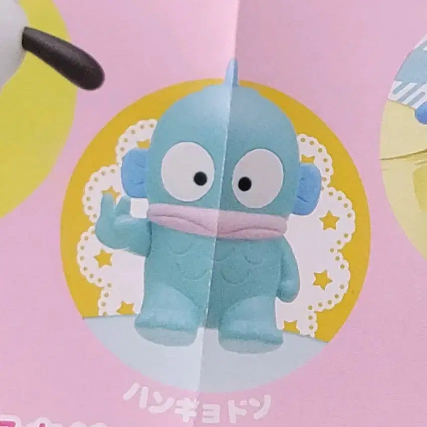 [BUNJANG] Hangyodon V Pose PUTITTO Figure / 브이하는 한교동 PUTITTO 피규어 (컵에 거는 피규어)