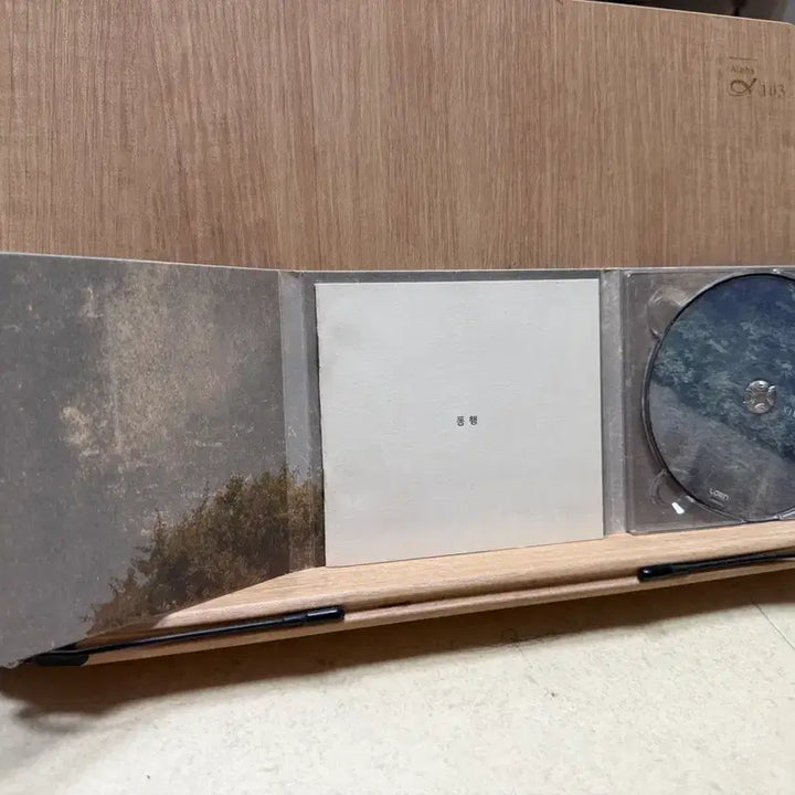 [BUNJANG] Kim Dong Ryul 2014 Companion CD / 김동률(2014) - 동행 / CD