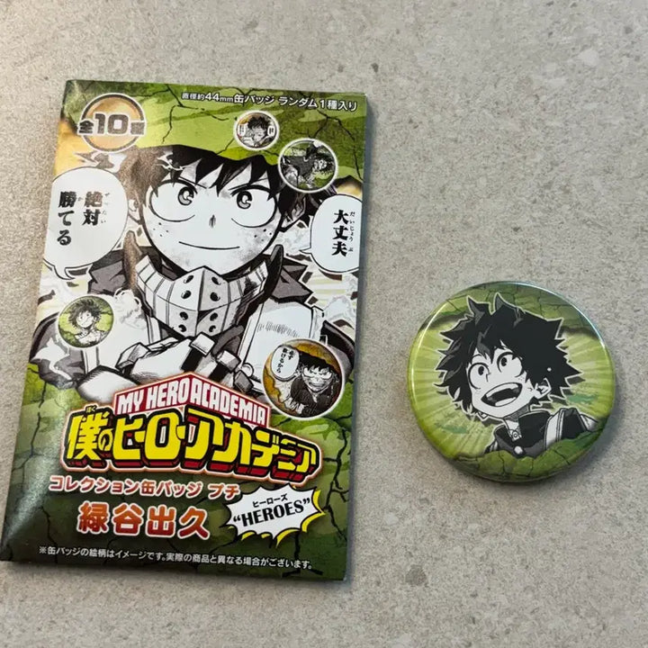 [BUNJANG] My Hero Academia Izuku Midoriya Deku Collection Can Badge (Small) / 나히아 히로아카 미도리야 이즈쿠 데쿠 컬렉션 캔뱃지 소형