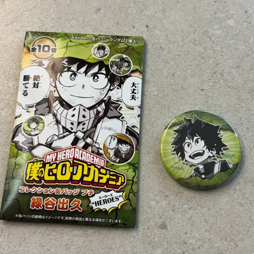 [BUNJANG] My Hero Academia Izuku Midoriya Deku Collection Can Badge (Small) / 나히아 히로아카 미도리야 이즈쿠 데쿠 컬렉션 캔뱃지 소형