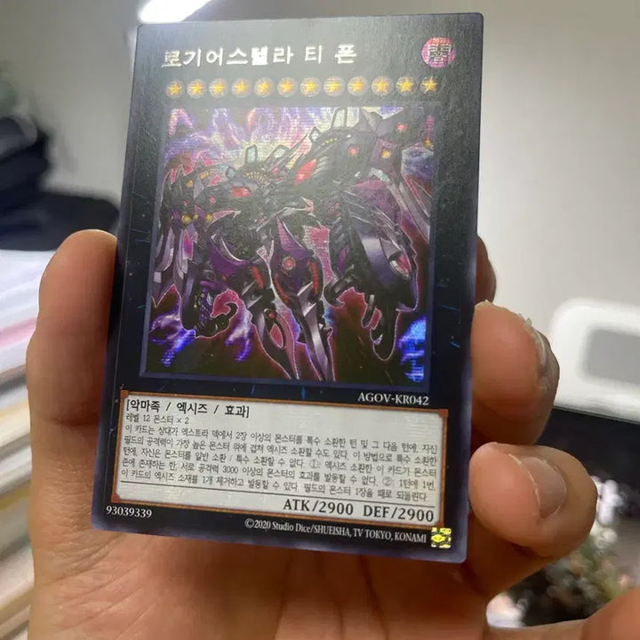 [BUNJANG] Yu-Gi-Oh! Logeirs Stellar T Phone Secret Rare / 유희왕 로기어스텔라 티 폰 시크 직뽑