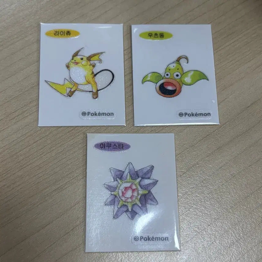 [BUNJANG] 30th Anniversary Pokemon Sticker Bundle Set / (일괄판매) 30주년포켓몬띠부씰