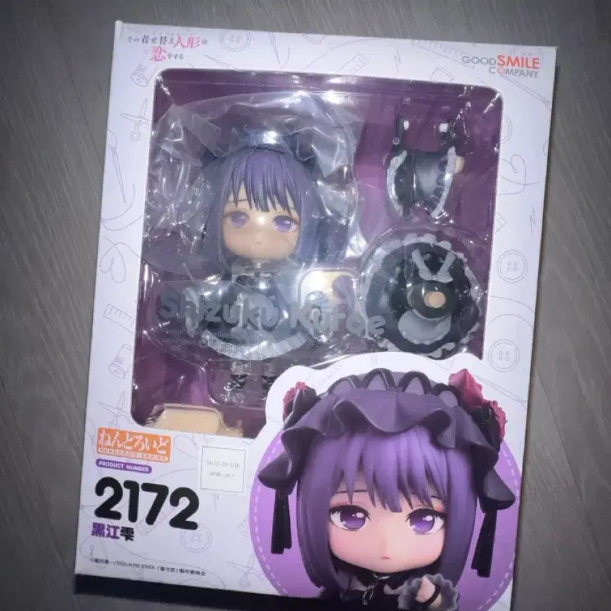 [BUNJANG] Bisque Doll Kuroe Shizuku Nendoroid (Sealed) / (미개봉) 비스크돌 쿠로에 시즈쿠 넨도로이드