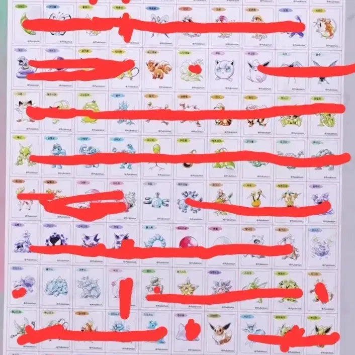 [BUNJANG] Sealed &amp; Unsealed Sticker Collection for Trading / 띠부씰 교환합니다