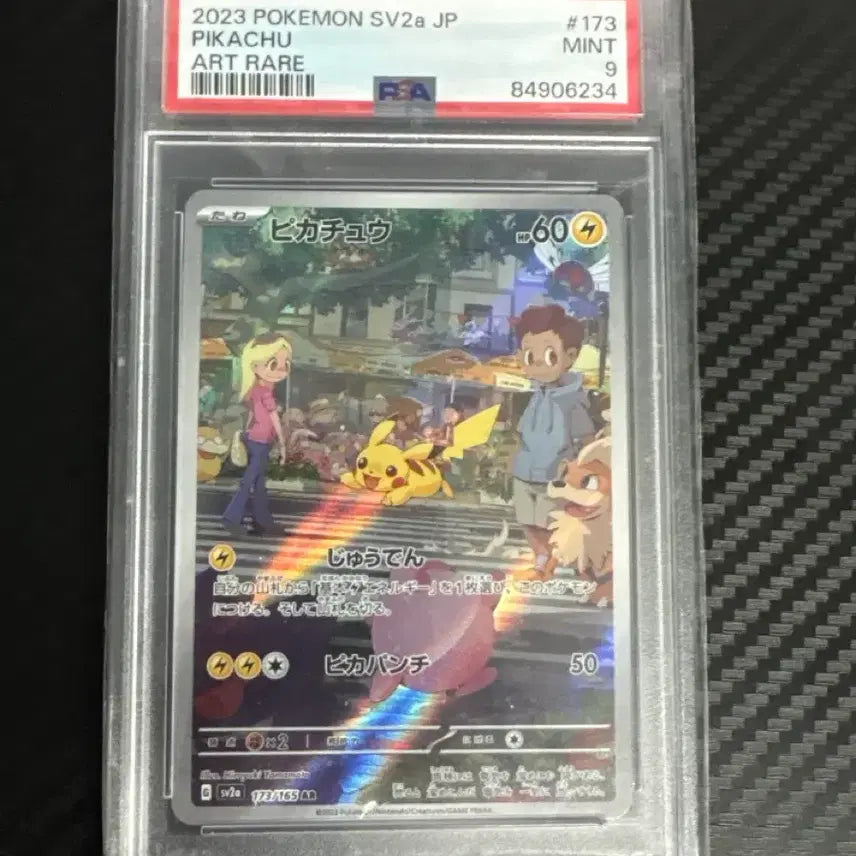 [BUNJANG] Pokemon Pikachu AR PSA 9 Graded Card / 포켓몬 카드 피카츄 AR PSA9