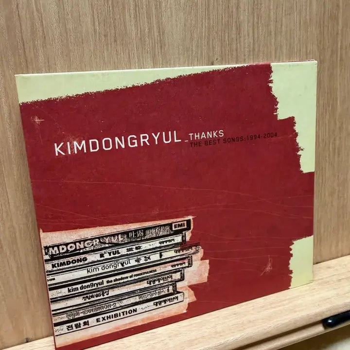 [BUNJANG] Kim Dong Ryul Best Album (1994-2004) 2CD / 김동률(2007) -  베스트앨범 (1994-2004) / 2CD