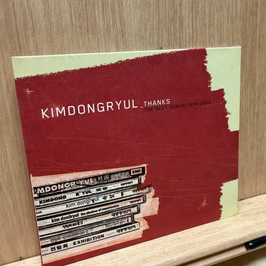 [BUNJANG] Kim Dong Ryul Best Album (1994-2004) 2CD / 김동률(2007) -  베스트앨범 (1994-2004) / 2CD