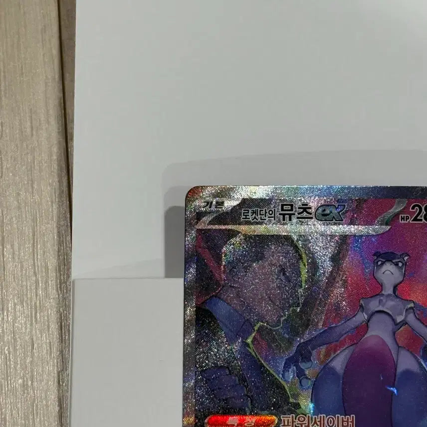 [BUNJANG] Pokemon Card Team Rocket&