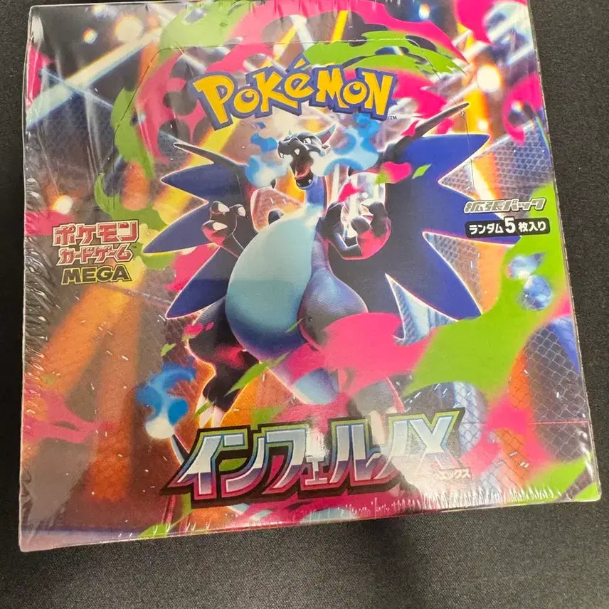 [BUNJANG] Pokemon Card Inferno / 포켓몬카드 인페르노