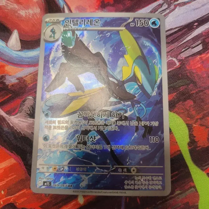 [BUNJANG] Pokemon Card INTELLION AR M1S / 포켓몬 카드 인텔리레온 ar m1s