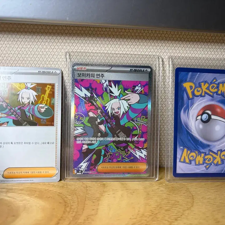 [BUNJANG] BomiKa Play SR, Random AR Card / 보미카의 연주 sar,랜덤 ar카드 서비스