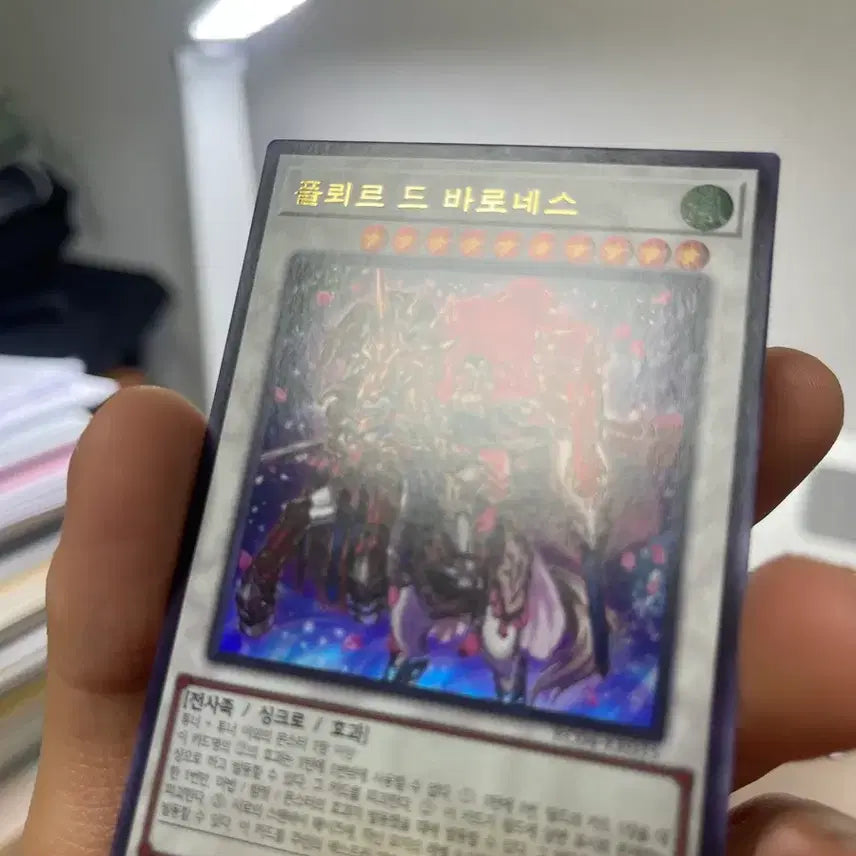 [BUNJANG] Yu-Gi-Oh! Fleur des Chevaliers Ultra Rare / 유희왕 플뢰르 드 바로네스 울트라레어 직뽑