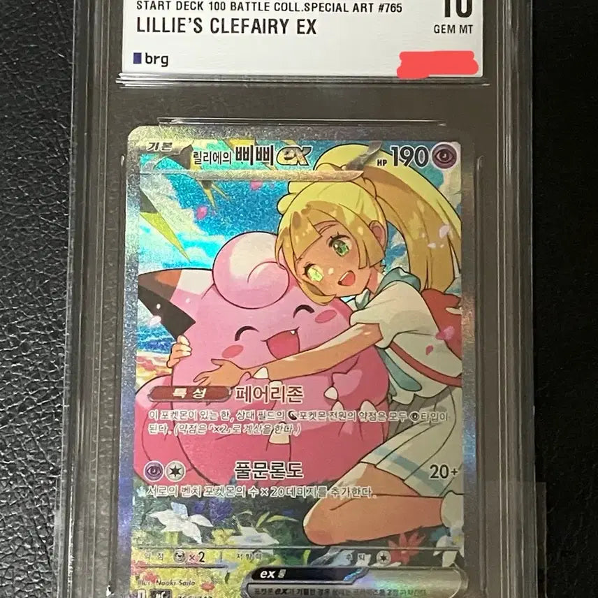 [BUNJANG] Pokemon Card Lily&