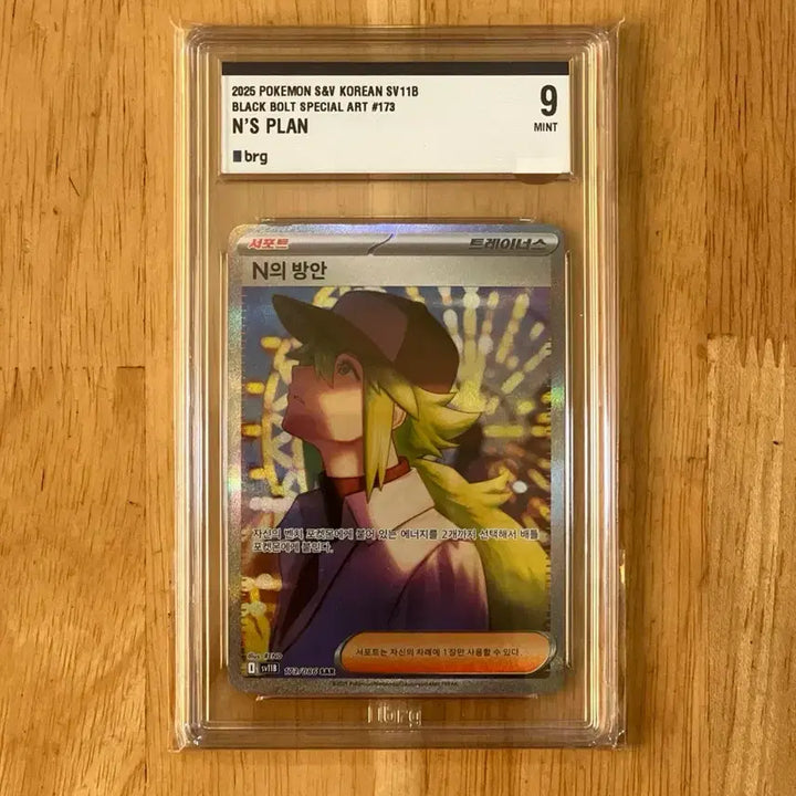 [BUNJANG] Pokemon Card N&