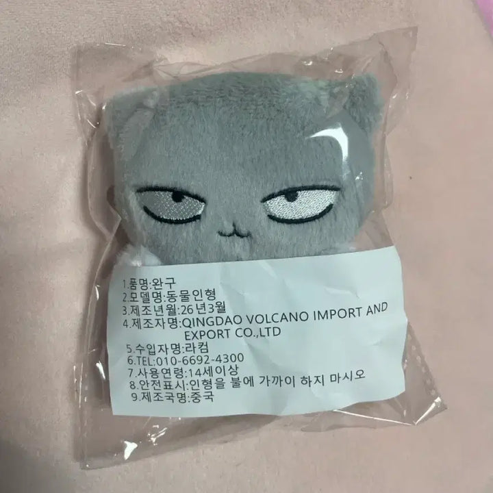 [BUNJANG] Wangnini Sealed / 왕니니