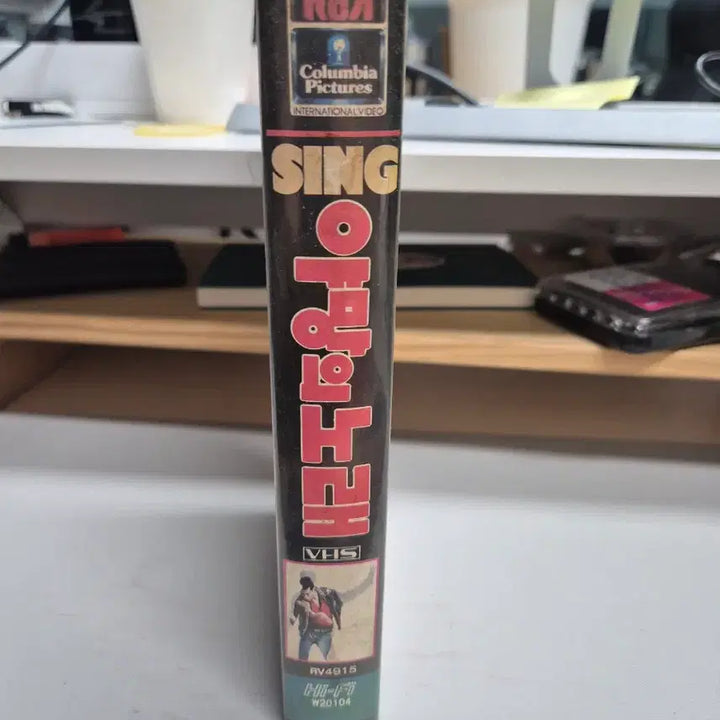 [BUNJANG] SING: A Song of Ambition Musical / SING 야망의 노래