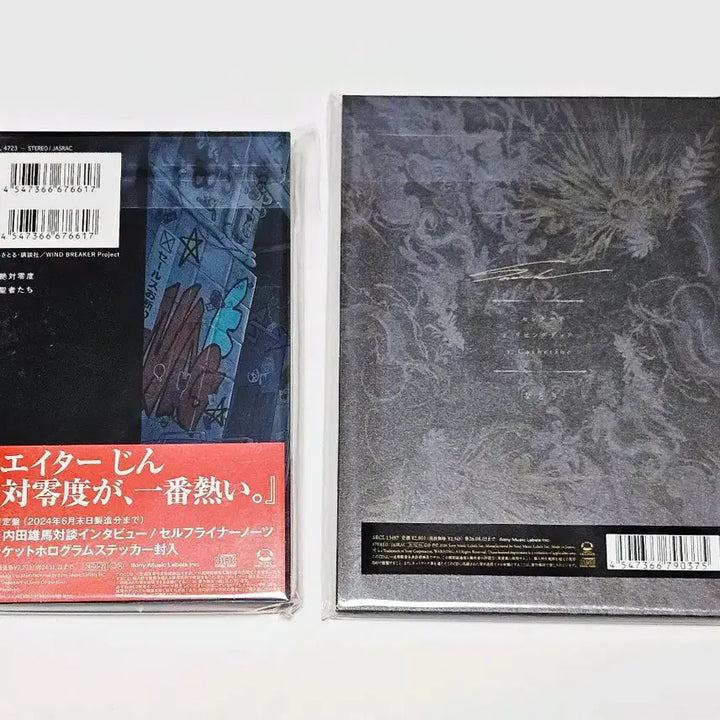 [BUNJANG] Natori Serenades Limited Edition CD Album / 새상품 나토리 세레나데 CD 절대영도 앨범 기간생산한정판