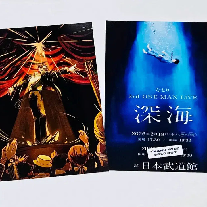 [BUNJANG] Natori Serenades Limited Edition CD Album / 새상품 나토리 세레나데 CD 절대영도 앨범 기간생산한정판