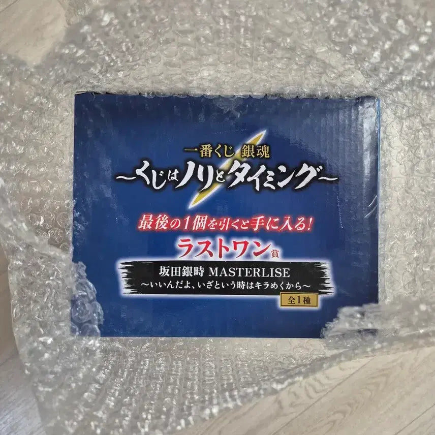 [BUNJANG] Gintama Gintoki Ichiban Kuji Double Chance Figure / 은혼 긴토키 이치방 쿠지 더블찬스 피규어