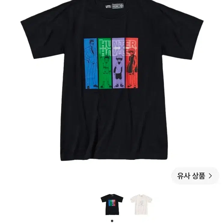 [BUNJANG] Uniqlo Hunter x Hunter T-Shirt XL / 유니클로 헌터헌터 헌헌 티셔츠