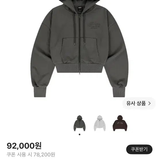 [SOLD OUT] 에이치덱스 우먼스 얼웨이즈 후드집업 카키 S