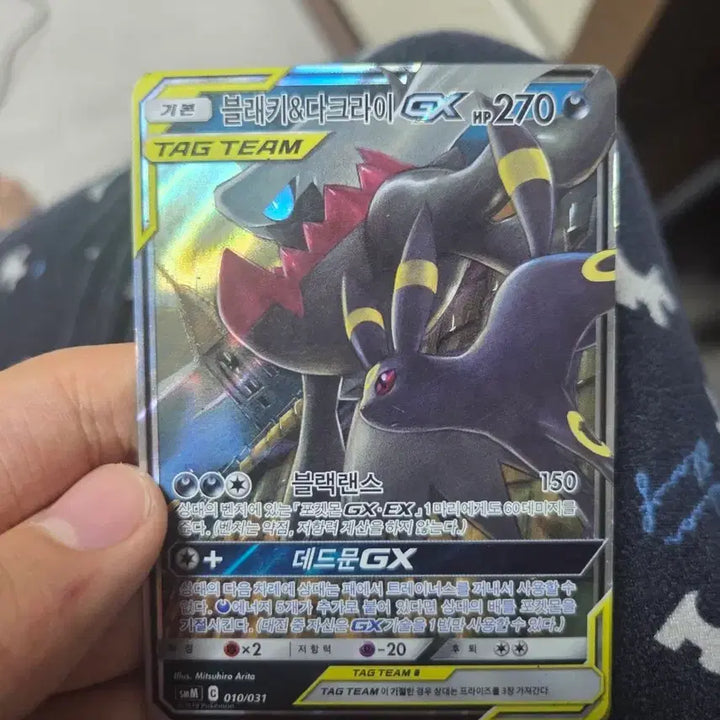 [BUNJANG] Pokemon Card Blacky &amp; Darkrai GX SR Set / 포켓몬 카드 블래키&amp;다크라이 GX 외 GX SR 팔아요