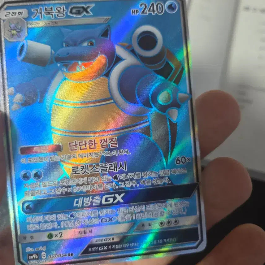 [BUNJANG] Pokemon Card Blacky &amp; Darkrai GX SR Set / 포켓몬 카드 블래키&amp;다크라이 GX 외 GX SR 팔아요