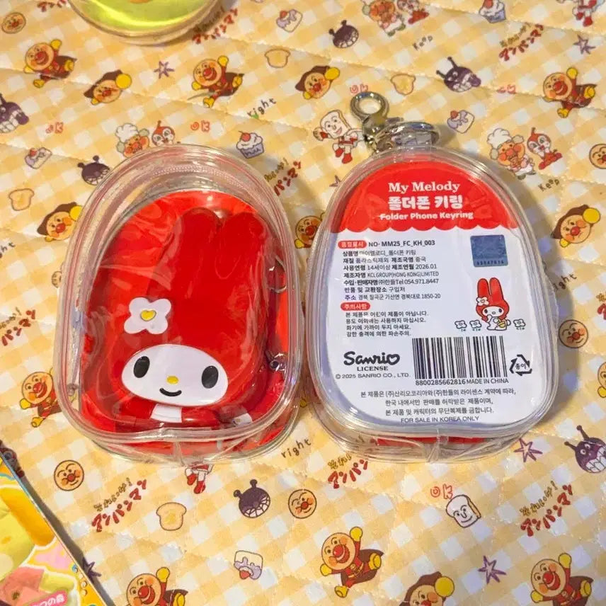 [BUNJANG] My Melody Folder Phone Charm / 마이멜로디 폴더폰 키링