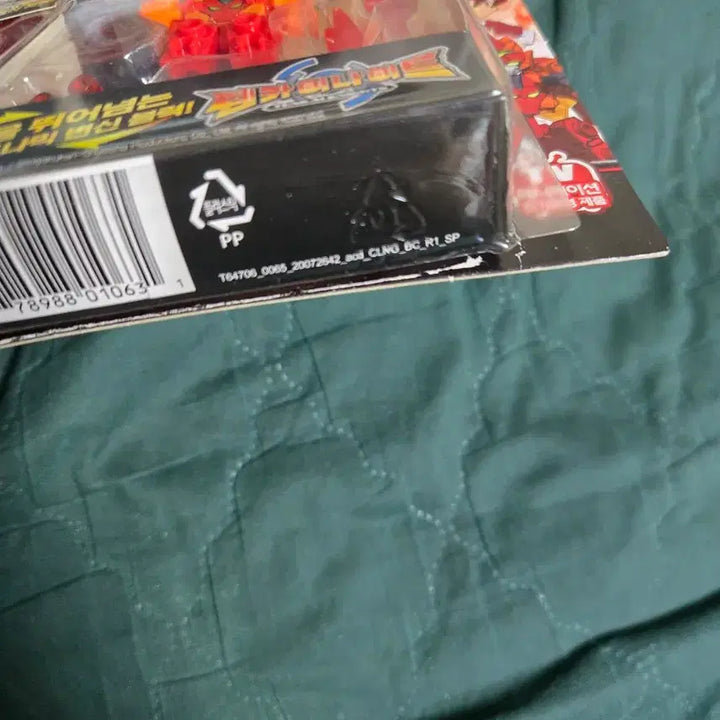 [BUNJANG] TENKAINIGHT Custom Mode Opened Mint Condition Bundle Set / 텐카이나이트 속성모드 최상급 개봉 미품 일괄판매
