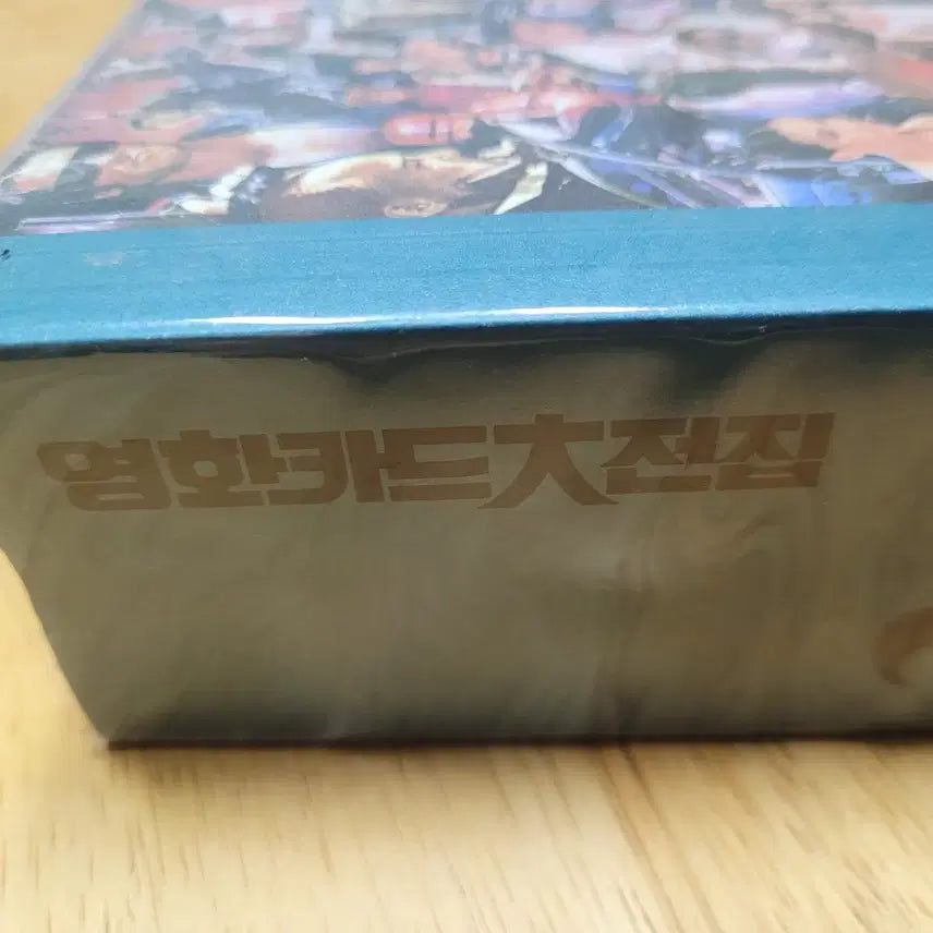 [BUNJANG] Movie Card Compendium Vol. 2 / 택포) 영화카드 대전집2