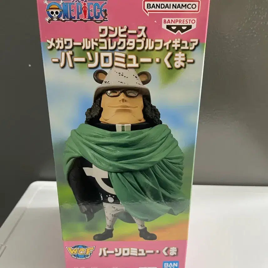 [BUNJANG] Banpresto One Piece Bartholomew Kuma Figure / 반프레스토 원피스 바솔로뮤 쿠마 피규어