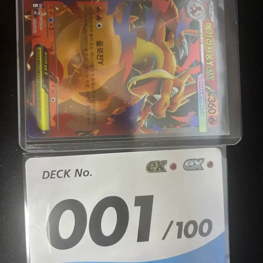 [BUNJANG] Pokemon Card Mega Charizard Y EX (001/100) - 100 Deck Set / 포켓몬 카드 100덱 메가리자몽y ex 001/100