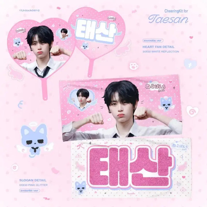 [BUNJANG] Boynextdoor Taesan Slogan Photocard / 태산 슬로건 양도합니다 보넥도 태산 보이넥스트도어 포카 양도 한태산