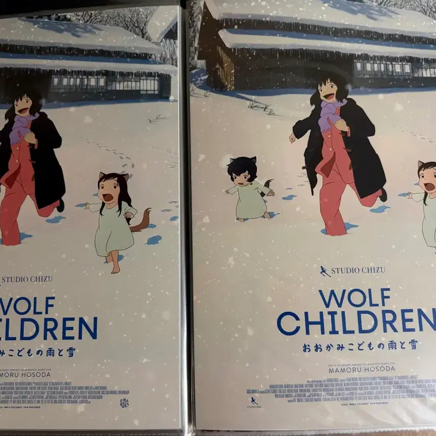 [BUNJANG] Wolf Children A3 Poster / <늑대아이> 눈밭 포스터(A3)