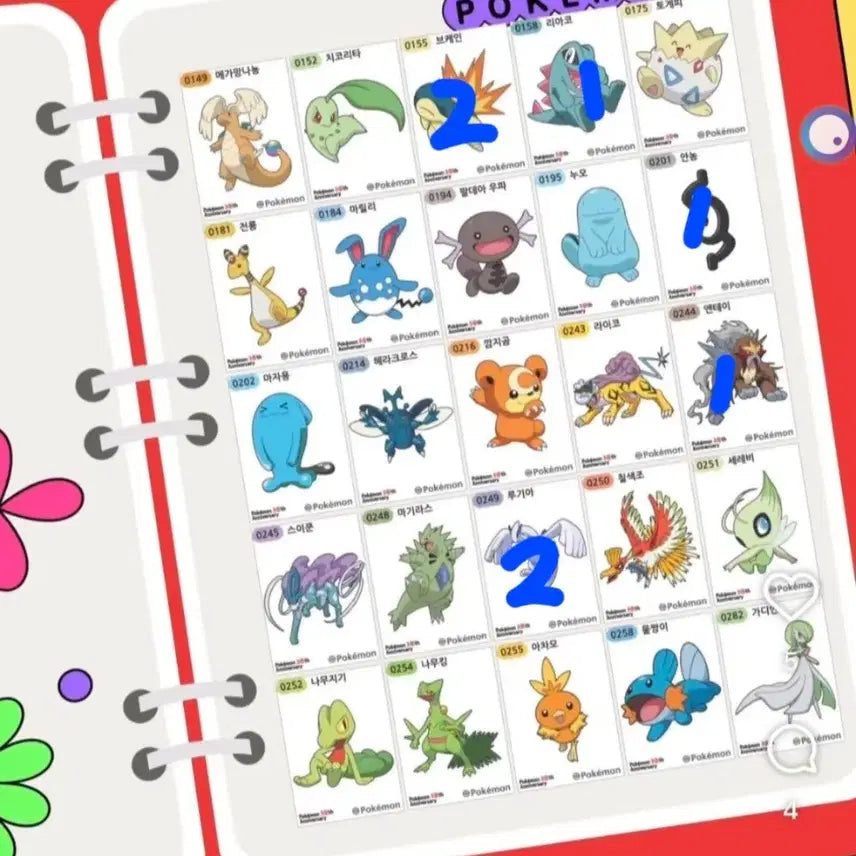 [BUNJANG] 30th Anniversary Pokemon Stickers (Ttisoo) / 30주년 포켓몬 띠부 판매