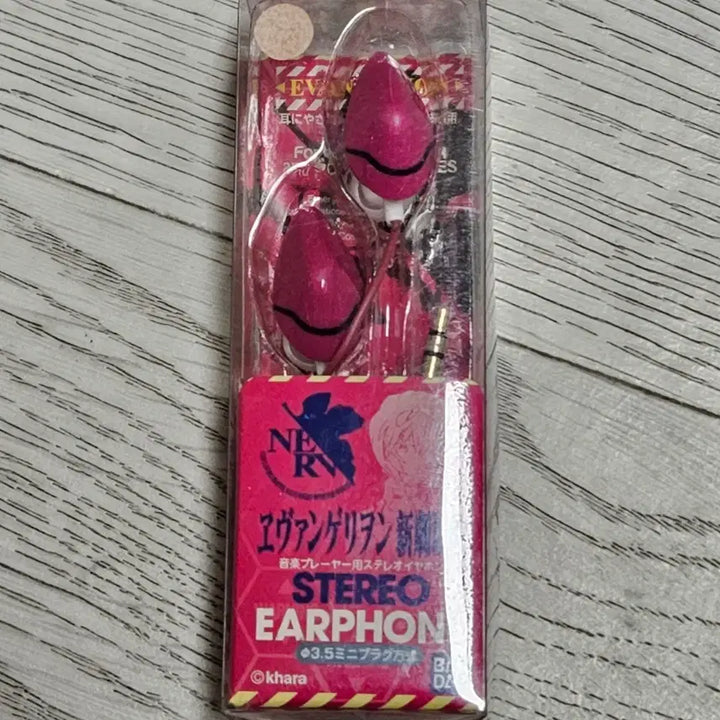 [BUNJANG] Evangelion Bandai Stereo Earphones Pink (Sealed) / 급전할인 고전 미개봉 새상품 에반게리온 스테레오 이어폰 고전 에반게리온