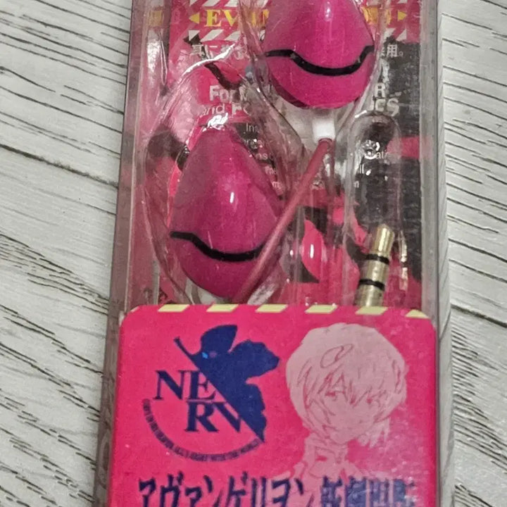 [BUNJANG] Evangelion Bandai Stereo Earphones Pink (Sealed) / 급전할인 고전 미개봉 새상품 에반게리온 스테레오 이어폰 고전 에반게리온