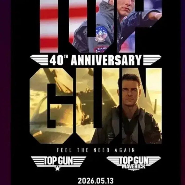[BUNJANG] Top Gun Dolby Poster Wingman Poster Set / 2개 세트) 탑건 돌비 포스터 윙맨 포스터  메가박스 굿즈 특전