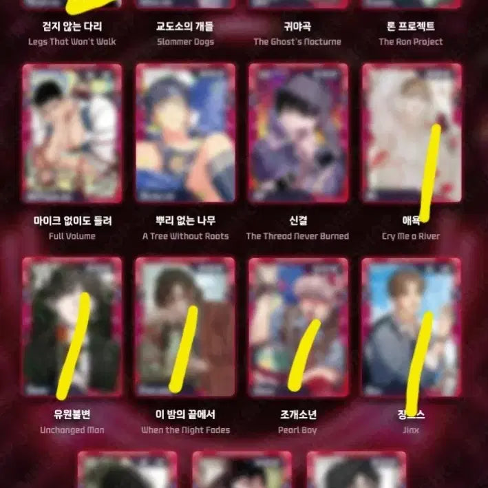 [BUNJANG] Resin K-Pop Photocard Bundle Set / 레진공 레진수 포카 일괄