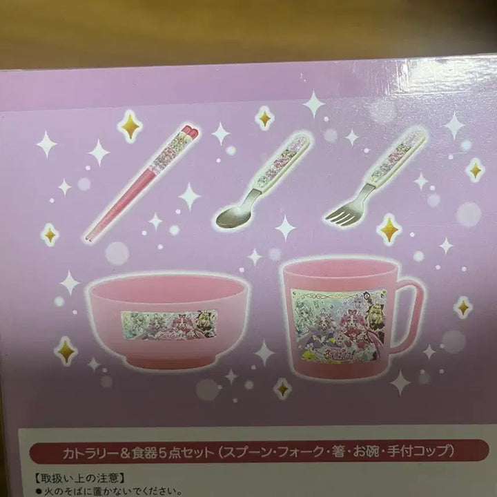 [BUNJANG] Detective Precure 5-Piece Tableware Set: Cup, Chopsticks, Spoon, Fork, Bowl / 탐정 프리큐어 식기 5종 세트 컵 젓가락 숟가락 포크 그릇