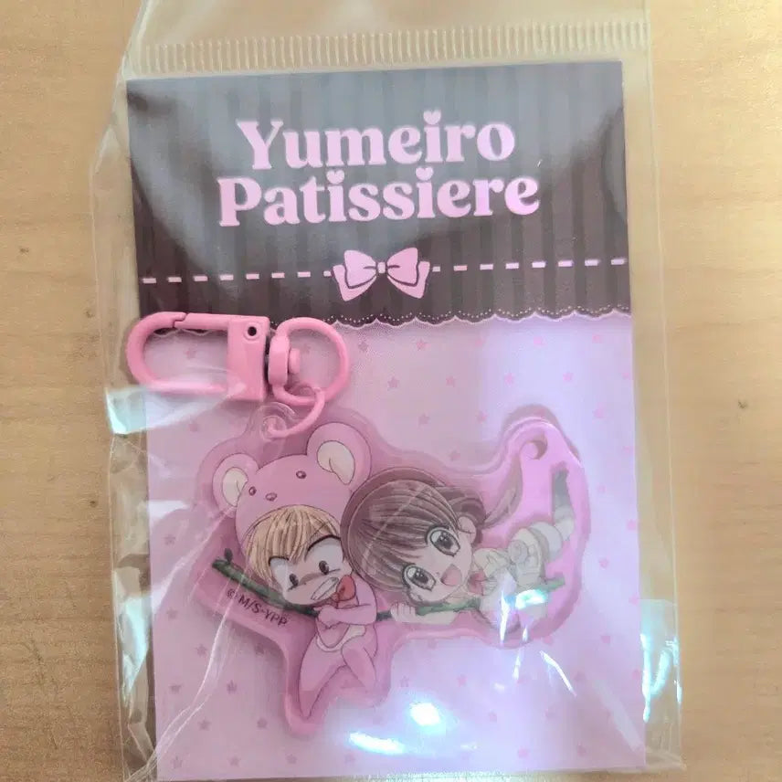 [BUNJANG] Dream Party Strawberry Gaon Couple SD Acrylic Keyring (Simple Unsealed) / 꿈파 꿈빛파티시엘 팝업 아크릴 키링 딸기 가온 커플 SD 아크릴 키링